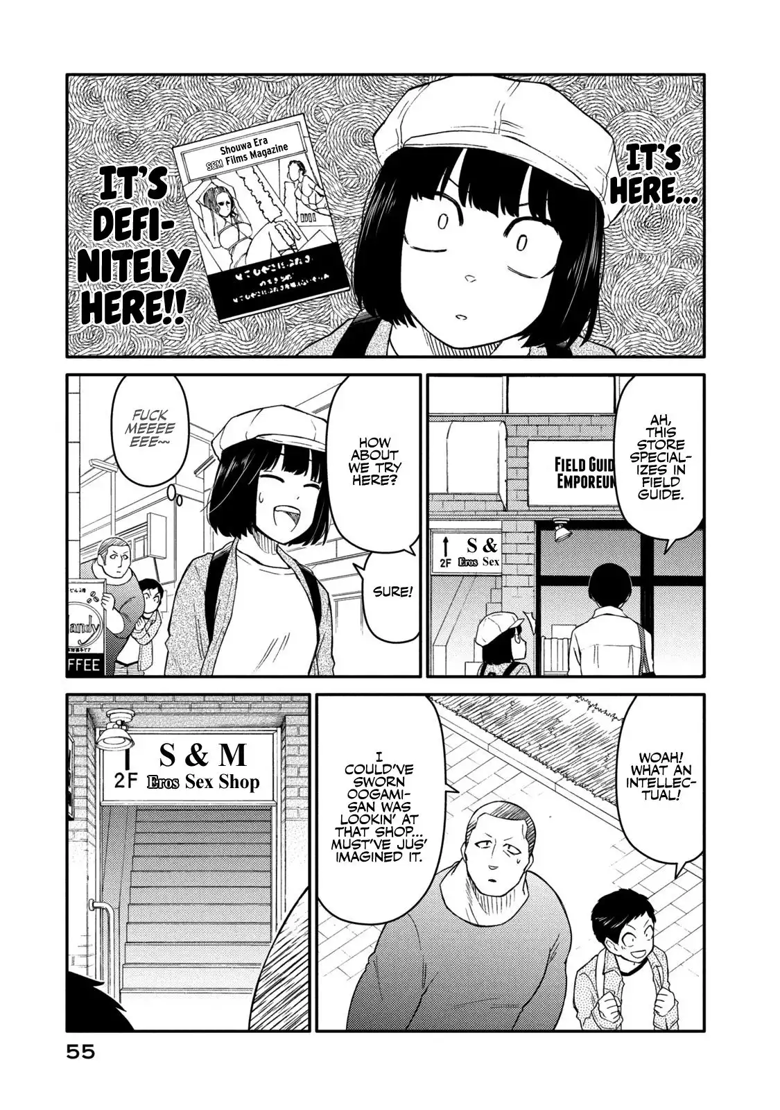 Oogami-san, Dadamore Desu Chapter 34 15